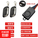 電動(dòng)車(chē)防盜鎖報警器遙控器配對電瓶車(chē)一鍵啟動(dòng)智能感應電機通用 36-72V通用-刀峰版(雙遙控)