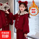 女童冬季套裝2026新款兒童韓版加絨加厚外套闊腿褲拜年服兩件套潮 紅色兩件套【加絨加厚】新年秋冬款 130 （身高建議120cm左右）