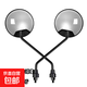 電動(dòng)車(chē)后視鏡通用雅迪愛(ài)瑪臺鈴倒車(chē)鏡電車(chē)圓鏡電瓶自行車(chē)反光鏡子 磨砂銀ABS/8MM正牙后視鏡一付