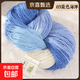 漸變中粗羊毛羊駝段染毛線(xiàn)團diy手工鉤針編織毛衣帽子圍巾棒針線(xiàn) 藍色海洋 3