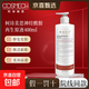 【正品保障】柯詩(shī)美思院線(xiàn)保濕精華液補水保濕舒緩鎮定溫和無(wú)刺激 柯詩(shī)美思神經(jīng)酰胺再生原液400ml