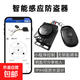 電動(dòng)車(chē)防盜鎖報警器遙控器配對電瓶車(chē)一鍵啟動(dòng)智能感應電機通用 升級款-電動(dòng)兩輪防盜器48-72V