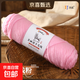 美麗諾290中粗羊毛線(xiàn)手工編織diy羊絨毛線(xiàn)團毛衣褲外套圍巾寶寶線(xiàn) 02淺粉