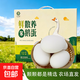 【中豐園】新鮮鵝蛋農村2年老鵝孕婦寶寶現撿現發(fā)新年禮盒 12枚散養鵝蛋禮盒裝笨鵝蛋（125-140克/枚）