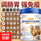 新疆正宗駱駝奶粉高鈣益生菌中老年奶粉高蛋白增強免疫力成人奶粉 官方正品【調節身體】強體質(zhì)增免疫 1罐裝【極速發(fā)貨】1000g