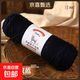 美麗諾290中粗羊毛線(xiàn)手工編織diy羊絨毛線(xiàn)團毛衣褲外套圍巾寶寶線(xiàn) 14藏藍