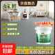 立邦同款水性環(huán)氧地坪漆三合一水泥地面漆耐磨室內外家用防水滑 星空灰【三合一+送工具】 【40平方套餐20斤】專(zhuān)業(yè)高效