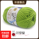盛唐5股牛奶棉毛線(xiàn)團中粗線(xiàn)球寶寶玩偶圍巾鉤針手工diy編織制作線(xiàn) 22草綠