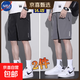 NASA【萬(wàn)人爆款】速干透氣運動(dòng)休閑五分褲沙灘大褲衩中褲 【2件裝】黑色+深灰 2XL （130-150斤）