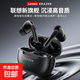 聯(lián)想（lenovo）生態(tài)品牌異能者正品無(wú)線(xiàn)入耳式耳塞藍牙耳機立體聲長(cháng)續航游戲音樂(lè )運動(dòng)通話(huà)適用蘋(píng)果安卓手機 黑色