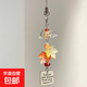 風(fēng)鈴楓葉雪花高顏值可愛(ài)ins情侶閨蜜款鑰匙扣手機鏈書(shū)包掛件掛繩 黃色楓葉掛件SJ-105