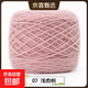 3兩松鼠絨毛線(xiàn)團中粗線(xiàn)手工編織diy勾帽子線(xiàn)毛衣材料寶寶絨線(xiàn)手編 07淺肉粉