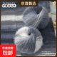 以暖 雪寶混紡羊毛 長(cháng)絨毛線(xiàn)帽子圍巾衣服手編材料包十刻同款線(xiàn)團 507 墨染山水 100克實(shí)惠裝