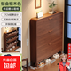 超薄翻斗鞋柜家用門(mén)口收納柜一體靠墻2025新款小窄簡(jiǎn)易玄關(guān)儲物柜 【15MM加厚歐松生態(tài)板 | 單層款】檀木色60-17-119CM