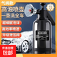 洗車(chē)噴壺泡沫噴壺澆花高壓噴壺pa壺泡沫器噴水（帶2噴頭） 【兩用】泡沫噴嘴+噴水嘴  灰色