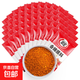 【明星同款】翠宏香辣蘸料2g袋小包裝火鍋干碟蘸料燒烤四川辣椒面 翠宏香辣蘸料2克*50袋