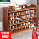 鞋架家用門(mén)口經(jīng)濟型簡(jiǎn)易鞋架子新款收納鞋柜簡(jiǎn)約現代進(jìn)門(mén)一體靠墻 【加寬加大】6層 檀木色102cm