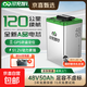閃充智行電動(dòng)車(chē)鋰電池磷酸鐵鋰48V50Ah三輪車(chē)外賣(mài)電動(dòng)摩托車(chē)專(zhuān)用 磷酸鐵鋰48V50Ah 【100-120km】 +5A充電器