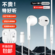 重低音耳機半入耳式線(xiàn)控手機耳機適用于蘋(píng)果/安卓耳機升級有線(xiàn)耳機數字解碼線(xiàn)控帶麥睡眠耳機PG8K 白色-Type-C【標準版模擬】