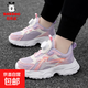 巴布豆女童鞋運動(dòng)鞋2026春秋新款網(wǎng)面透氣中大童軟底兒童跑步鞋子 MQX536丨粉紫色 【透氣網(wǎng)面】 37 碼丨內長(cháng)24.0cm