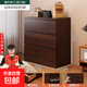 五斗柜實(shí)木儲物柜客廳靠墻一體收納柜臥室簡(jiǎn)約現代床尾置物柜斗柜 【三層三抽*加厚板材】深胡桃色60CM;組裝
