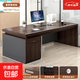 辦公桌老板桌辦公室桌簡(jiǎn)約現代員工位單人臺式電腦桌子書(shū)桌電競桌 【一抽一柜】奢野黑胡桃 180*80cm