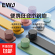 【德國品質(zhì)】藍牙音箱 EWA超迷你多巴胺色戶(hù)外音響便攜音箱馬卡龍藍牙音箱電腦音響小鋼炮生日禮物 銀色