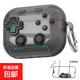 蘋(píng)果airpodspro3保護套鎖扣airpods4耳機殼防摔airpodspro2保護殼 透明黑色 適用蘋(píng)果airpods 4【僅出售保護套】
