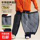 電動(dòng)車(chē)摩托車(chē)保暖護膝加絨親子護膝長(cháng)款冬季騎行專(zhuān)用防風(fēng)防寒護腿套 冬季超聲波款