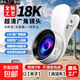 SUNCORE舜光18K超高清手機廣角鏡頭直播自拍演唱會(huì )運鏡放大鏡放大器無(wú)畸變畫(huà)面高顏值鏡頭手機配件 【月光銀】18K超清廣角鏡頭