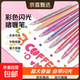 彩色閃光筆啫喱發(fā)光亮晶晶流沙銀光變色做手賬專(zhuān)用珠光標記瑩光閃亮金屬輪廓閃粉 【24色】1盒/啫喱筆