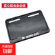 電動(dòng)車(chē)牌照框適用本田雅迪九號小牛臺鈴愛(ài)瑪小刀電動(dòng)自行車(chē)車(chē)牌架 碳纖紋 九號 【備注 省 市】