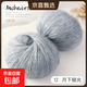 金蔥線(xiàn)馬海毛寶寶真絲羊毛毛線(xiàn)線(xiàn)團手工diy毛衣帽子圍巾外套編織 12月下銀灰