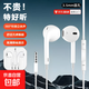 重低音耳機半入耳式線(xiàn)控手機耳機適用于蘋(píng)果/安卓耳機升級有線(xiàn)耳機數字解碼線(xiàn)控帶麥睡眠耳機PG8K 白色-圓孔3.5mm