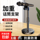麥克風(fēng)支架桌面無(wú)線(xiàn)手持話(huà)筒通用麥夾可升降金屬架子立式臺式防震懸臂夾子直播K歌會(huì )議專(zhuān)業(yè)支撐架