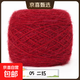 3兩松鼠絨毛線(xiàn)團中粗線(xiàn)手工編織diy勾帽子線(xiàn)毛衣材料寶寶絨線(xiàn)手編 05二紅
