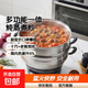 電炒鍋多功能一體電煮鍋電鍋燉蒸煮一體新款炒菜專(zhuān)用 3L 24加厚單籠