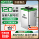 閃充智行電動(dòng)車(chē)鋰電池磷酸鐵鋰48V50Ah三輪車(chē)外賣(mài)電動(dòng)摩托車(chē)專(zhuān)用 磷酸鐵鋰48V50Ah 【100-120km】+10A可調充電器