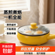 煮蛋器蒸蛋器電蒸鍋小型燉蒸煮一體小蒸鍋煎蛋鍋小型蒸煮雞蛋神器家用宿舍電煎鍋小電器小電鍋 單層 1層