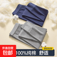 【店鋪熱銷(xiāo)】秋褲男士純棉高腰寬松大碼打底褲加大棉中老年棉毛褲 灰色 3XL 150-180斤