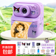 熱銷(xiāo)哈嘍kitty庫洛米新品拍立得兒童照相機網(wǎng)紅玩具數碼相機打印男女孩寶寶生日新年禮物校園 庫洛米S1拍立得【聽(tīng)兒歌+閃光燈】 512G【8卷彩印相紙】隨心拍-推薦