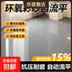 環(huán)氧彩砂自流平水泥地面地坪漆仿大理石瓷磚防滑耐磨家用樹(shù)脂油漆 大理石色12H硬度【抗壓耐磨+起皮包賠】 18斤【約施工7平方】送底面漆+工具