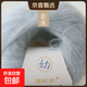 雪妃爾毛線(xiàn)幼馬海毛毛線(xiàn)手編細毛線(xiàn)細親膚毛衣線(xiàn)羊毛線(xiàn)圍巾線(xiàn). 20若水