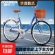 永久自行車(chē)成人通勤車(chē)單速車(chē)女式學(xué)生代步城市單車(chē)復古輕便變速載人 潮瑜藍 26寸（適合身高155CM-175CM）