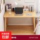 電腦桌臺式簡(jiǎn)約辦公桌子家用書(shū)桌學(xué)生臥室學(xué)習寫(xiě)字桌出租屋工作臺 特價(jià)回饋款橡木色80CM 送貨上門(mén)
