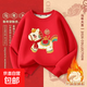 兒童加絨保暖衛衣男女寶寶加厚大紅拜年服男童女童圓領(lǐng)中國風(fēng)衛衣 加絨衛衣 130 碼建議身高110-120cm