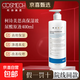 【正品保障】柯詩(shī)美思院線(xiàn)保濕精華液補水保濕舒緩鎮定溫和無(wú)刺激 柯詩(shī)美思高保濕玻尿酸原液400ml
