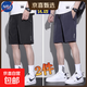 NASA【萬(wàn)人爆款】速干透氣運動(dòng)休閑五分褲沙灘大褲衩中褲 【2件裝】黑色+藍色 2XL （130-150斤）