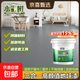 立邦同款水性環(huán)氧地坪漆三合一水泥地面漆耐磨室內外家用防水滑 淺灰色【三合一+送工具】 【40平方套餐20斤】專(zhuān)業(yè)高效