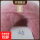 雪妃爾毛線(xiàn)幼馬海毛毛線(xiàn)手編細毛線(xiàn)細親膚毛衣線(xiàn)羊毛線(xiàn)圍巾線(xiàn). 06嫣粉